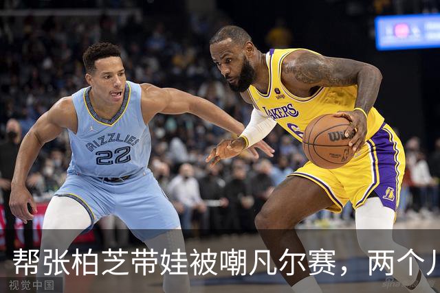 帮张柏芝带娃被嘲凡尔赛，两个儿子惊艳众人，光环却归于谢霆锋